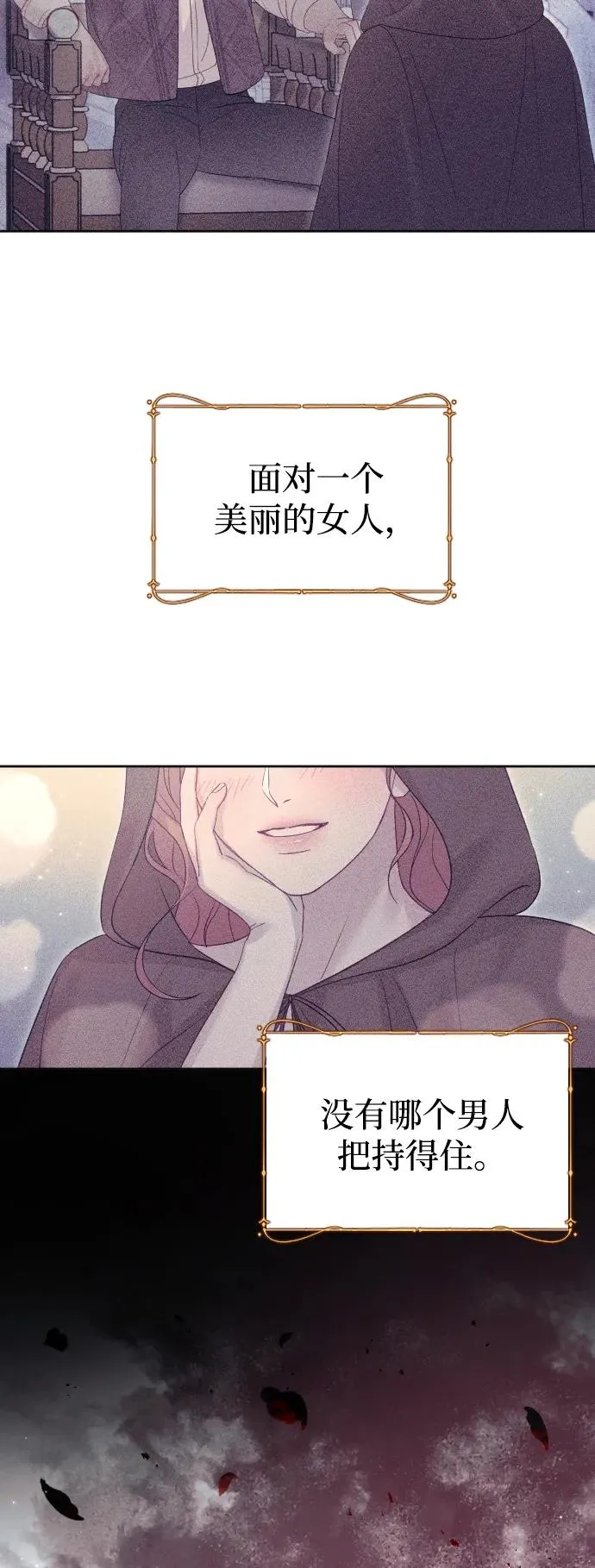 第68话31
