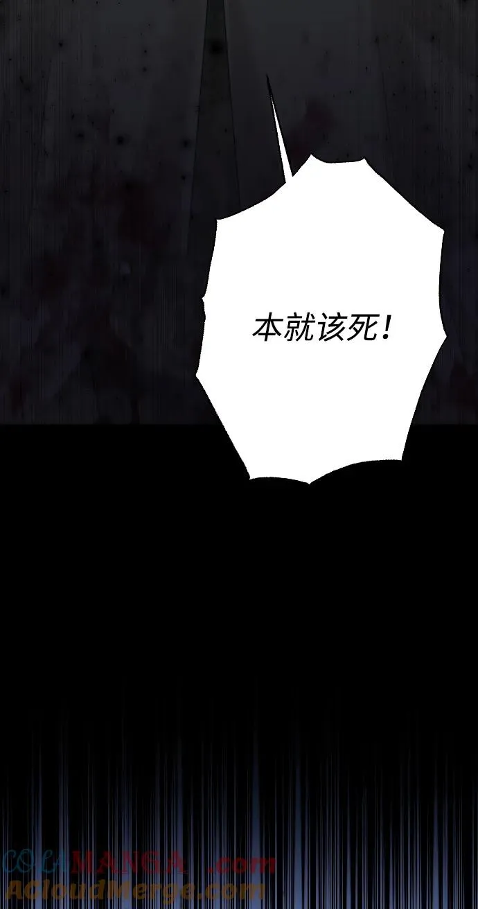 第75话112