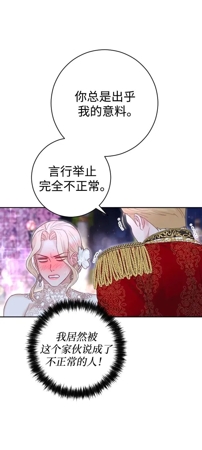 第25话29