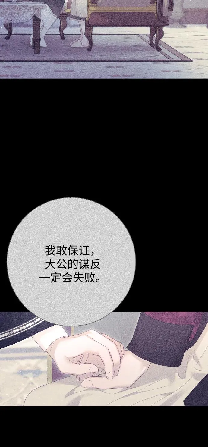 第71话63