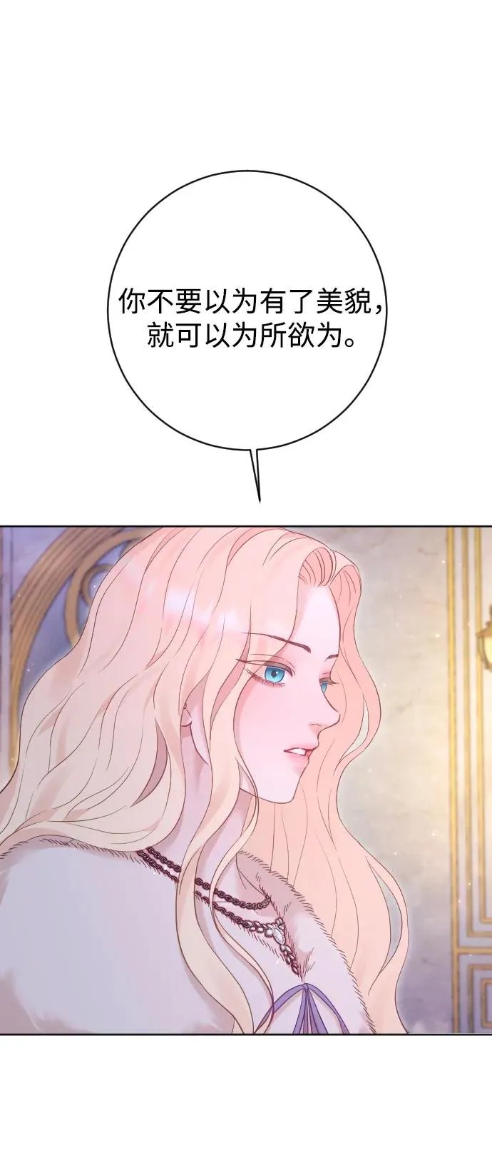 第61话26