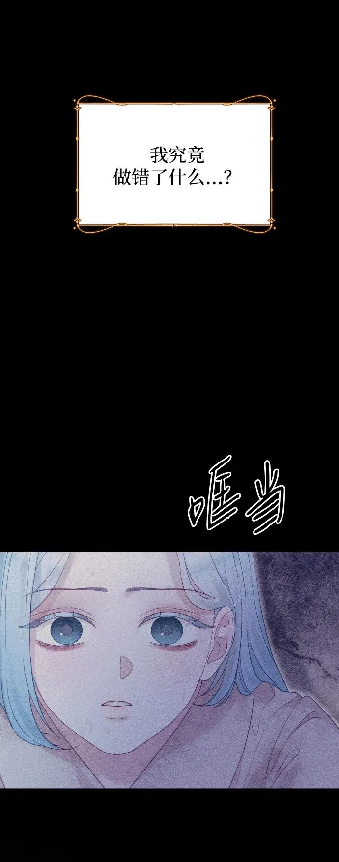 第69话57