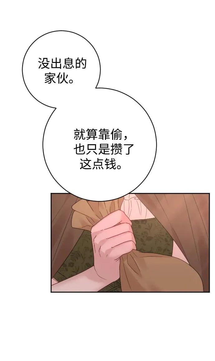第40话83