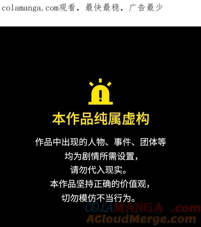 第46话0