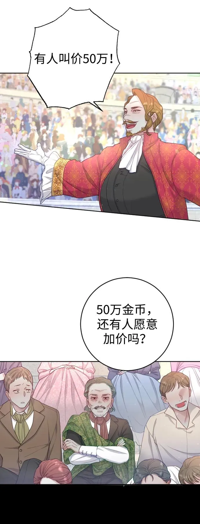 第3话40
