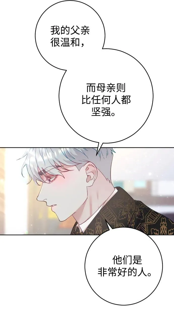 第7话50