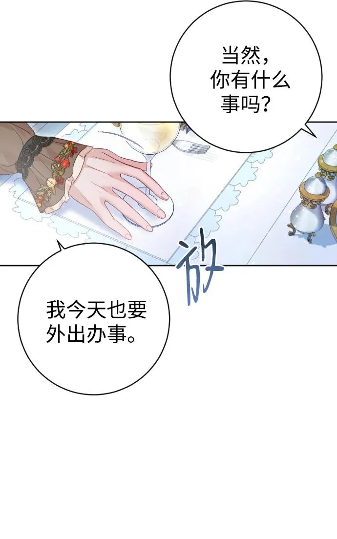 第34话32