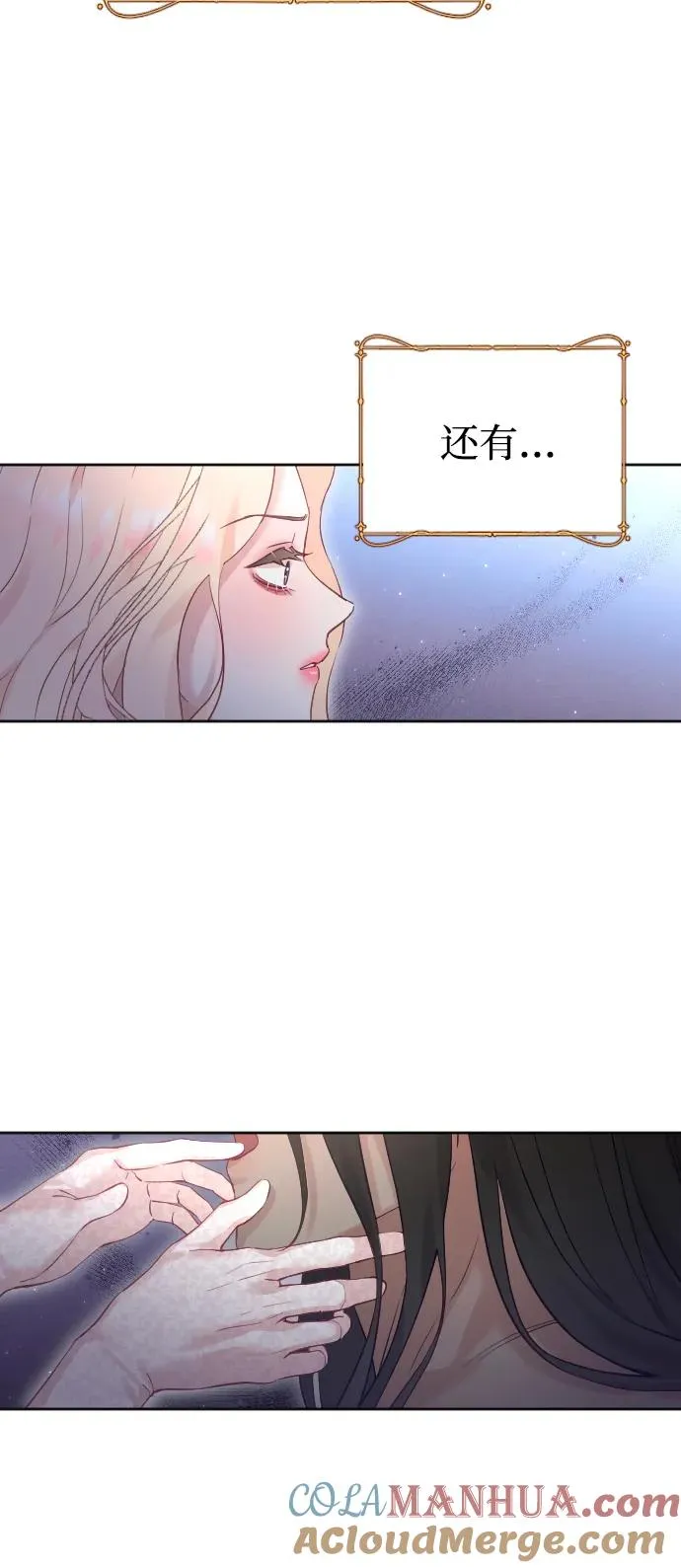 第21话69