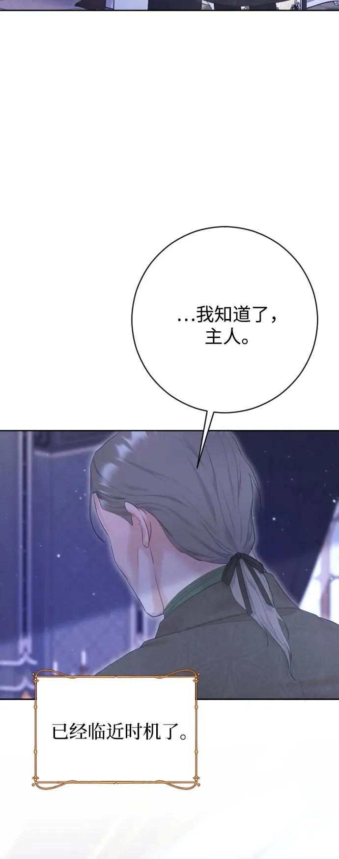 第68话46