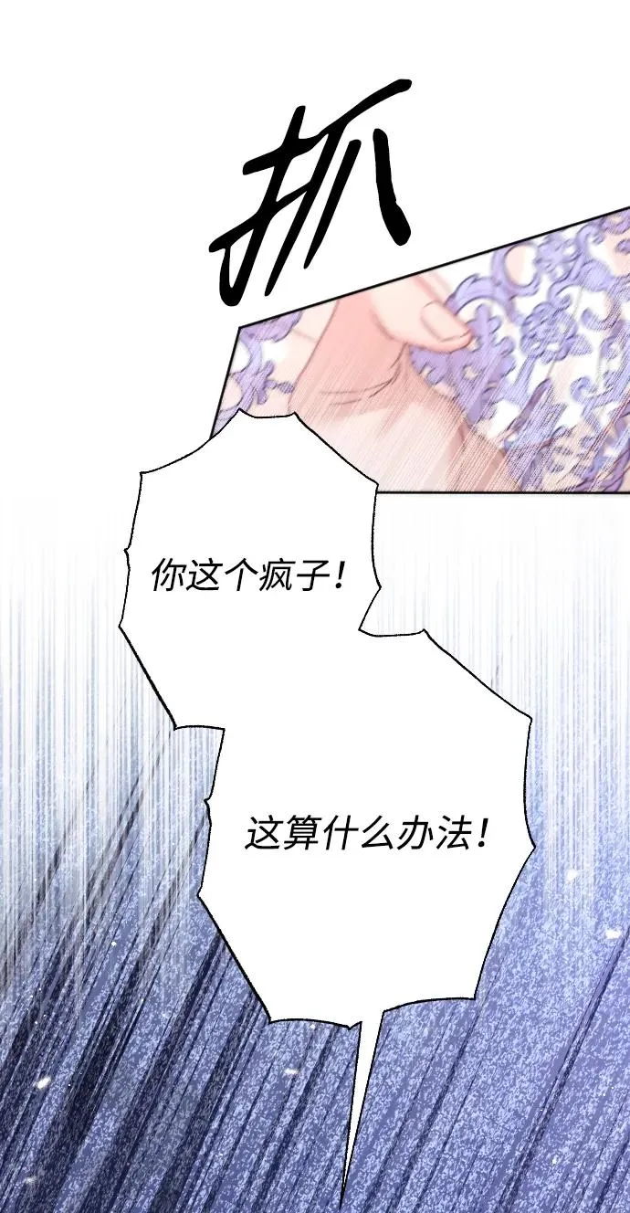 第55话64