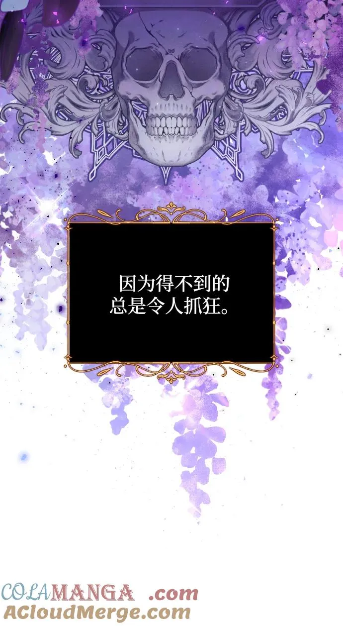 第54话15