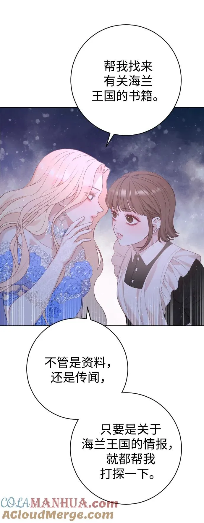 第13话3