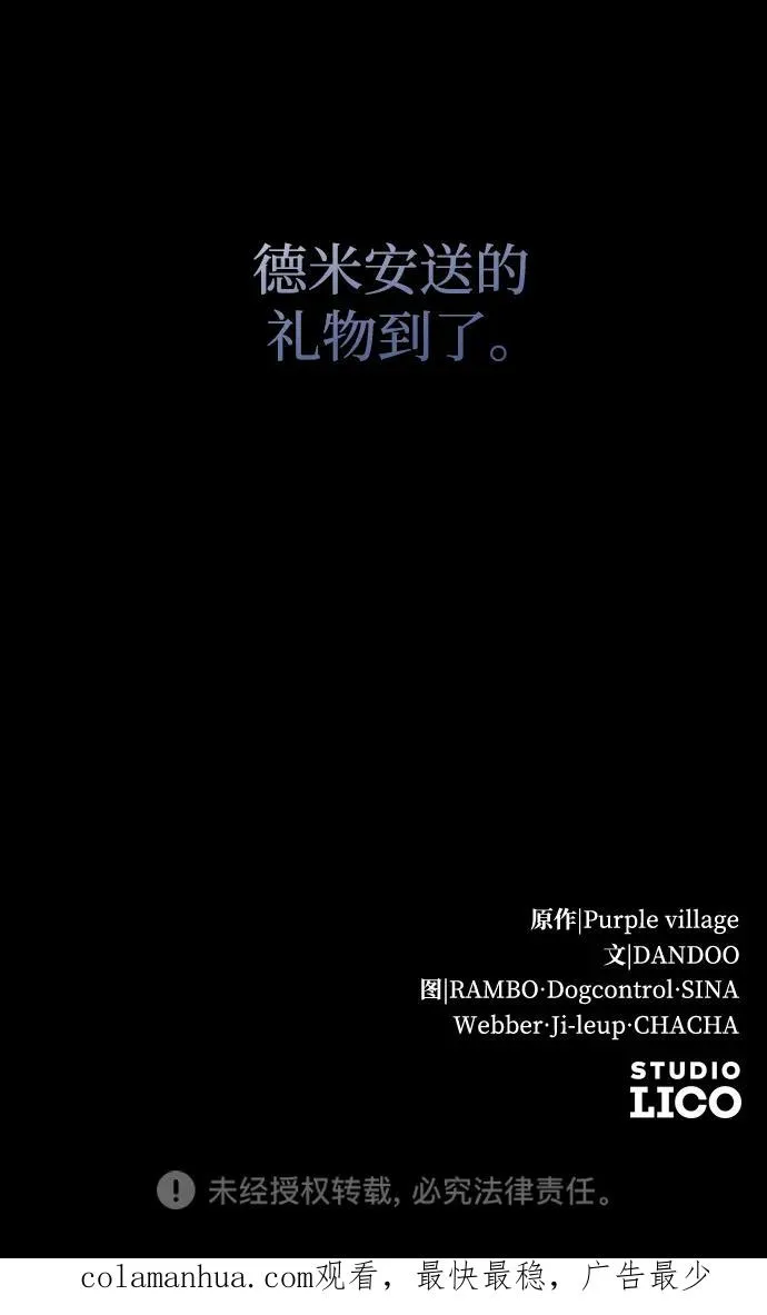 第20话65