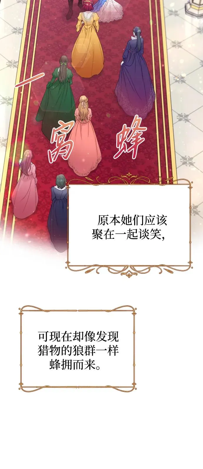 第9话16