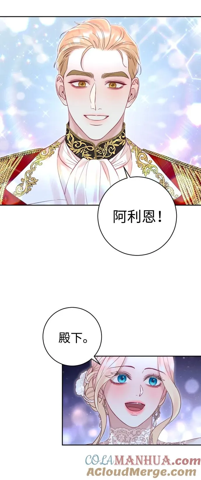 第25话9