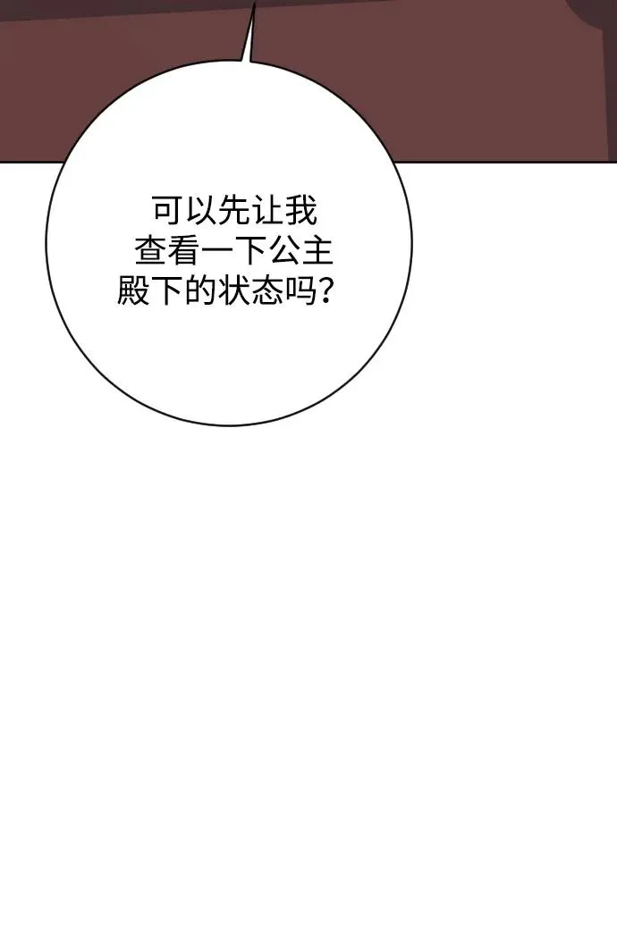 第69话23