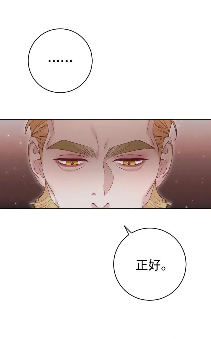 第45话16