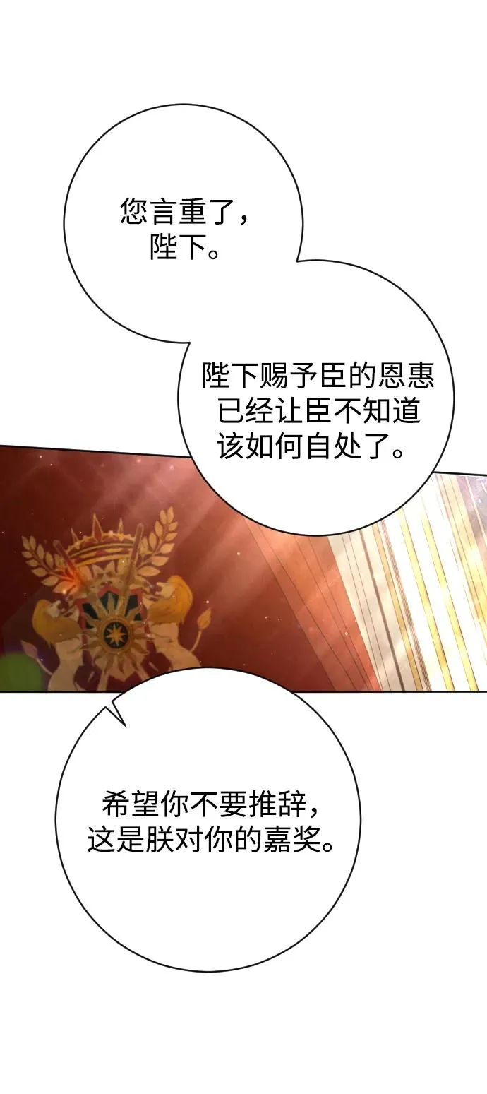 第45话32