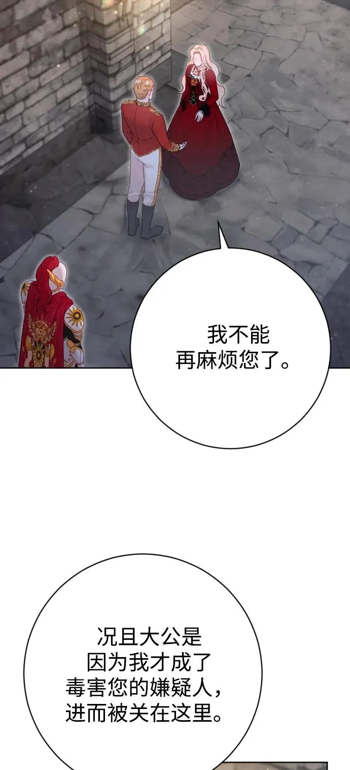 第17话14