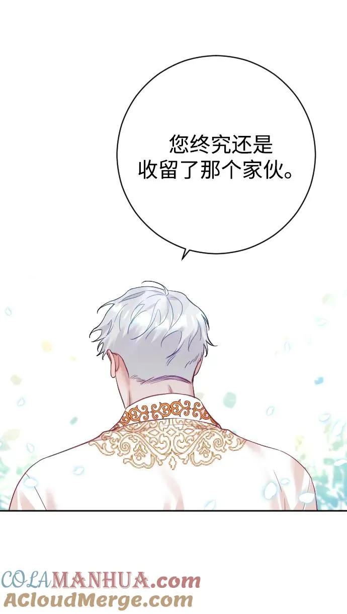 第28话54