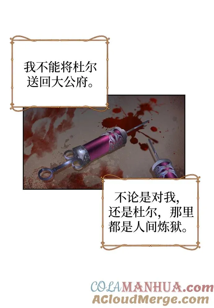 第26话42