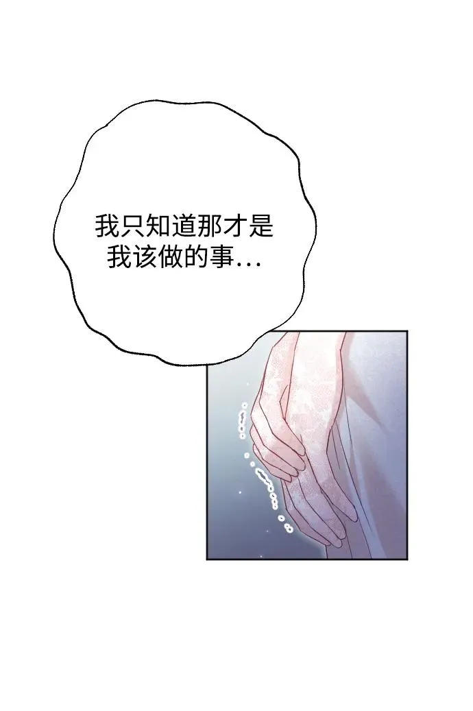 第53话20