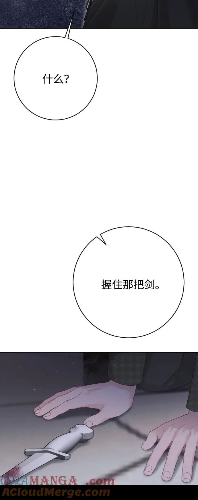 第75话116
