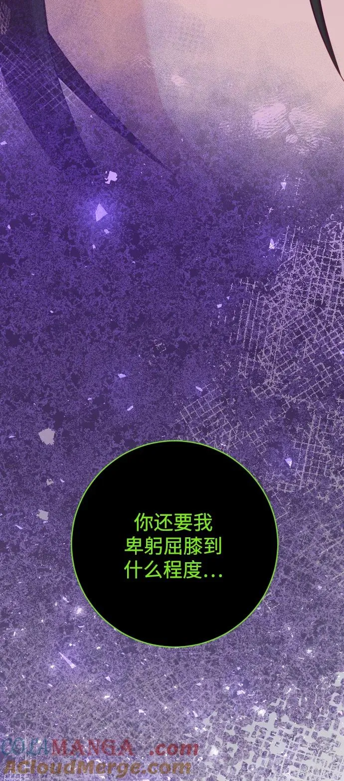 第63话80