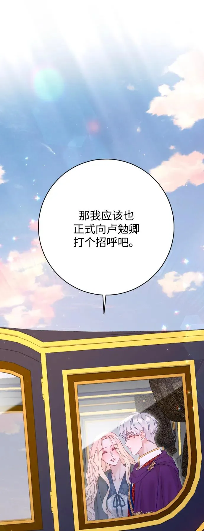 第66话62
