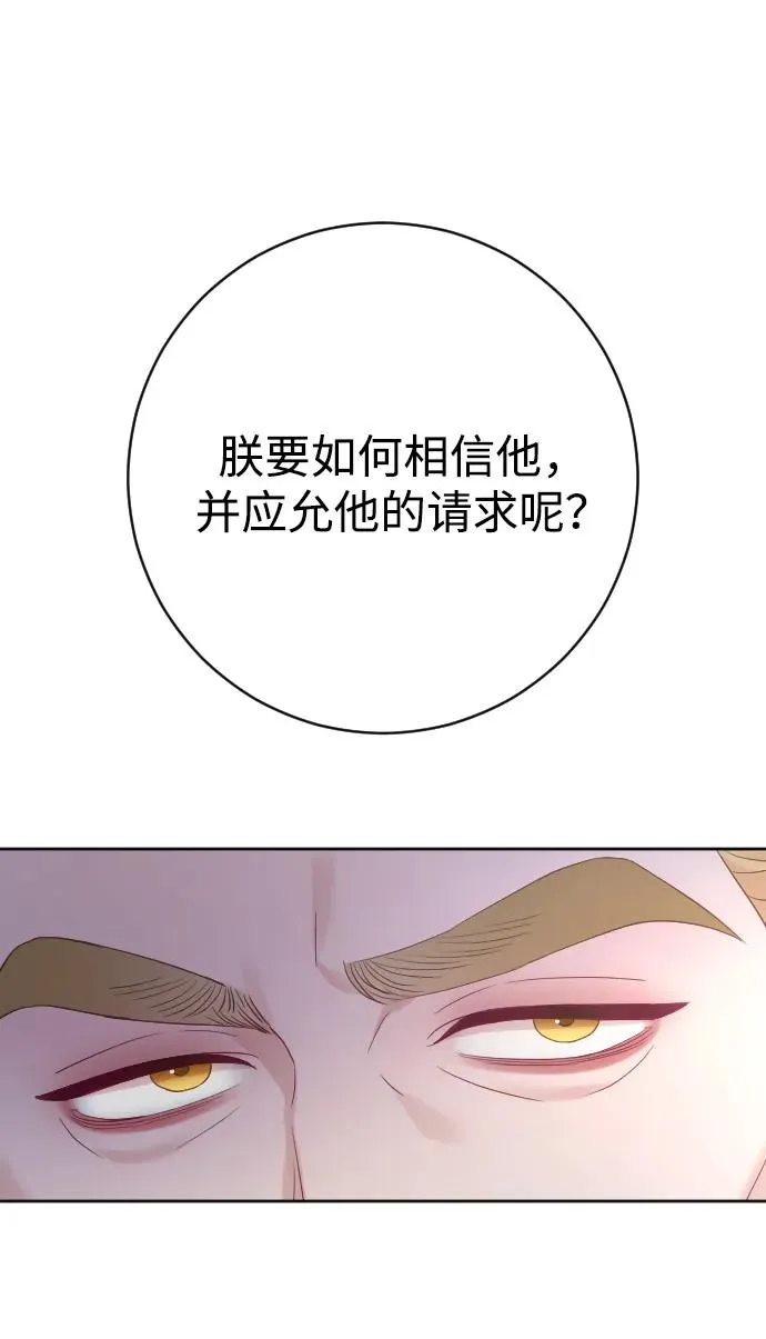 第55话20