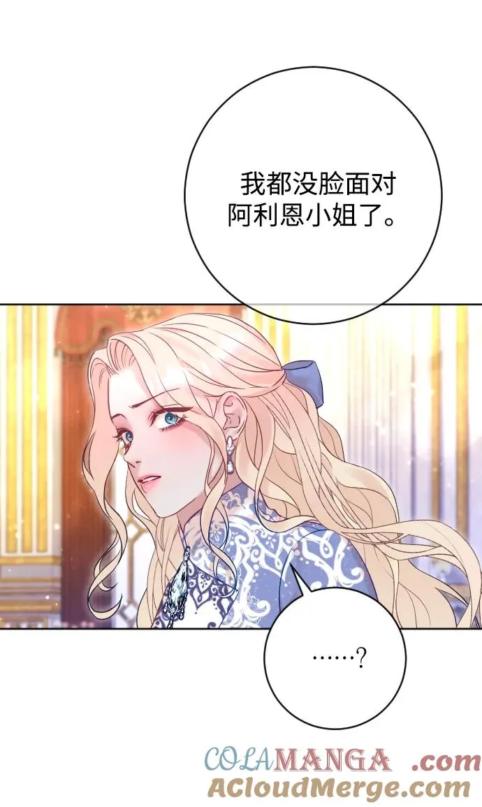 第51话63