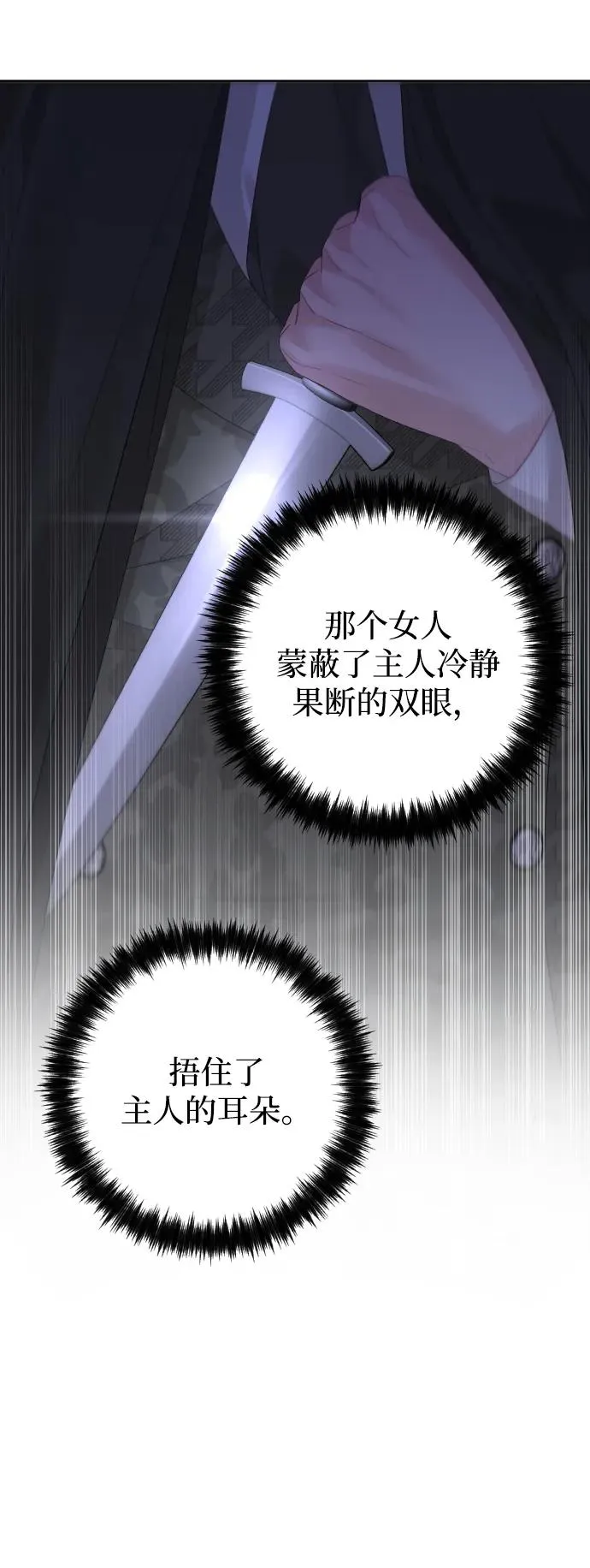 第73话111