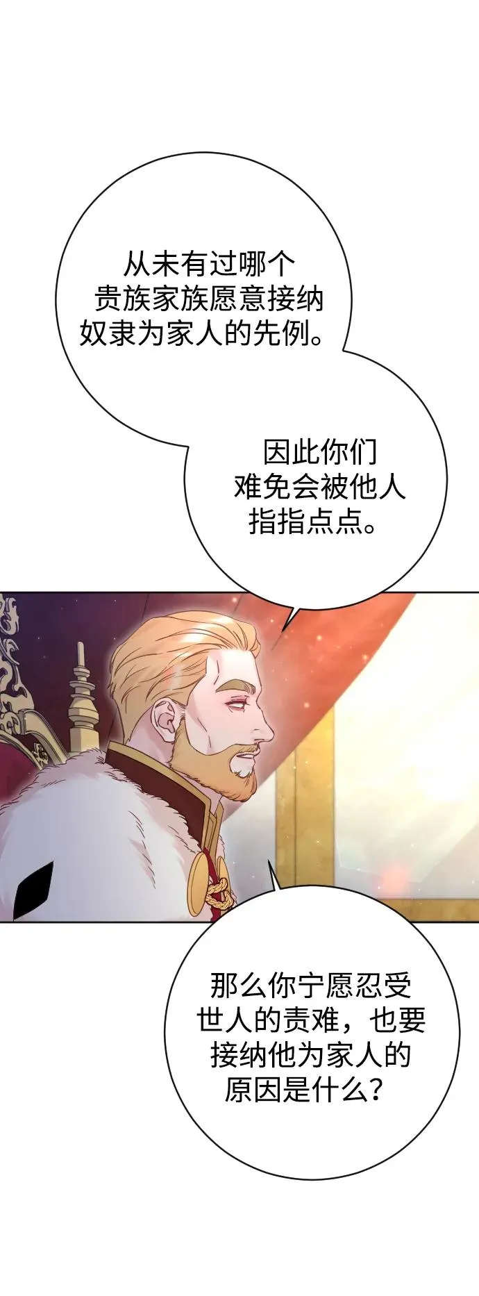第43话28