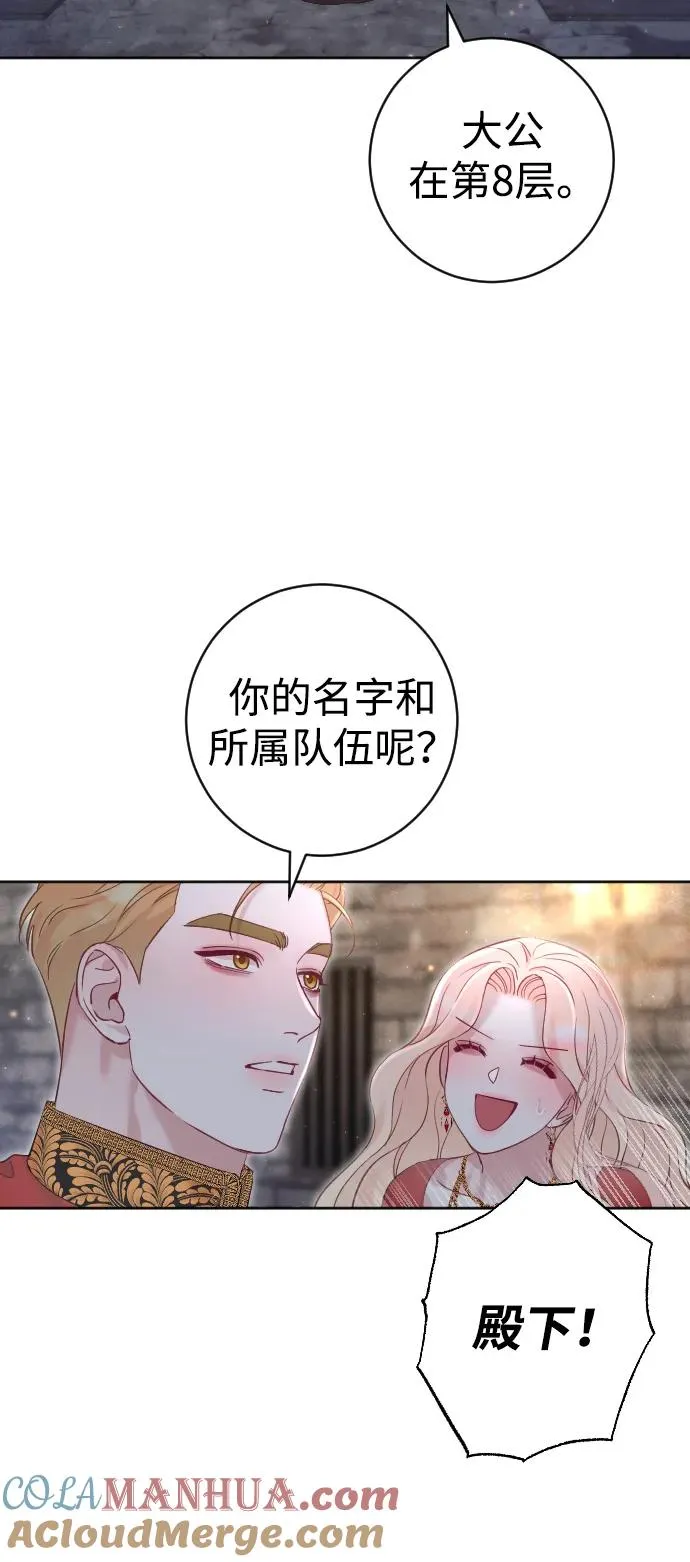 第17话18