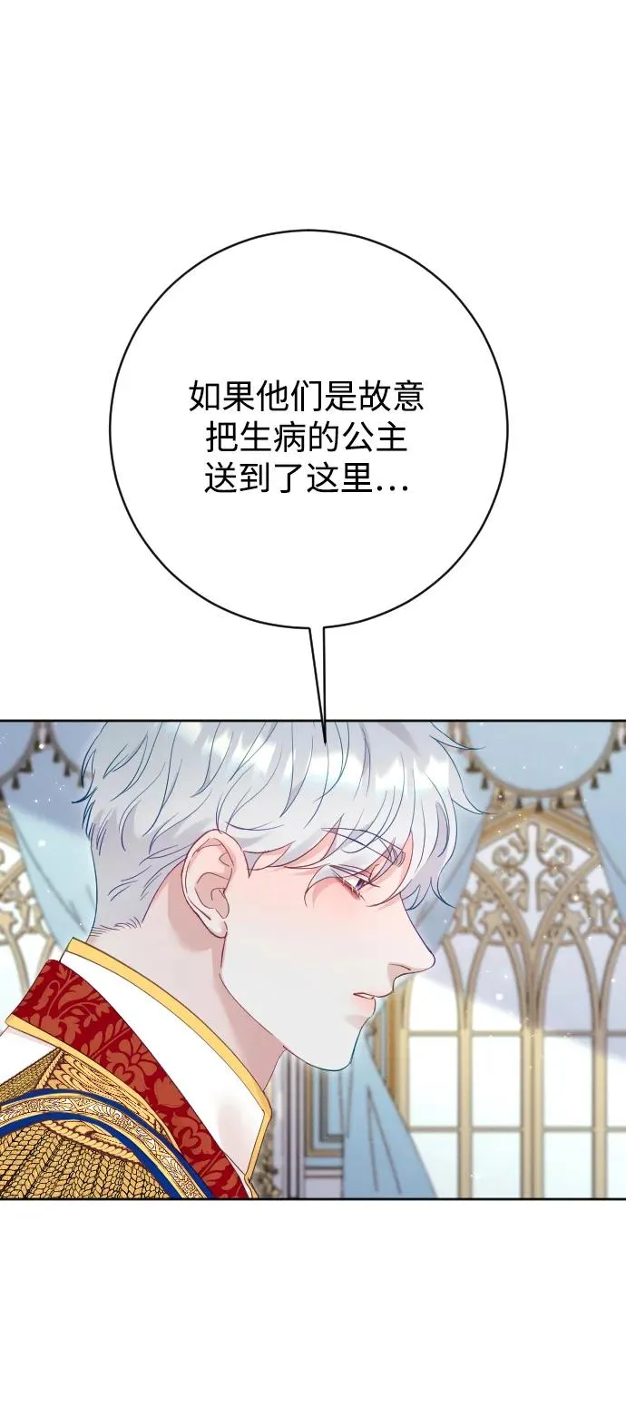 第68话71