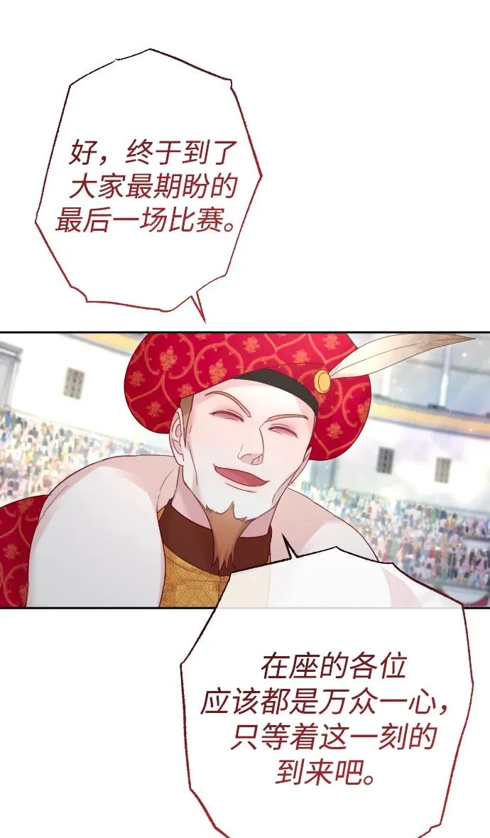 第36话67