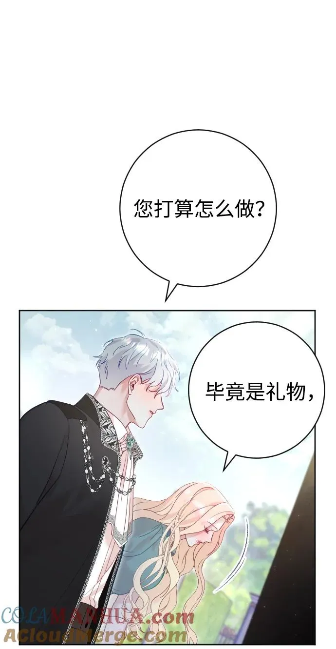 第21话18