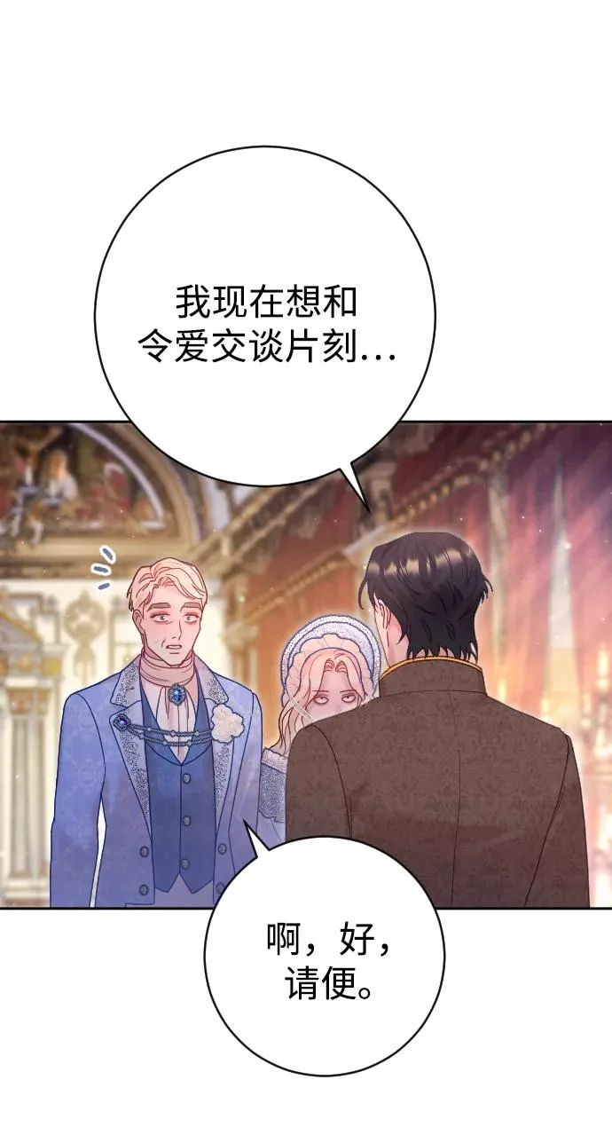第38话46