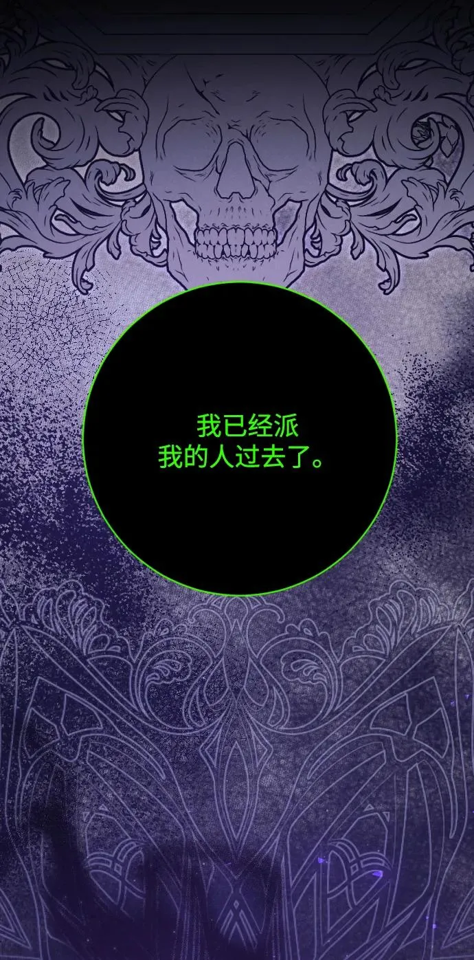 第73话105