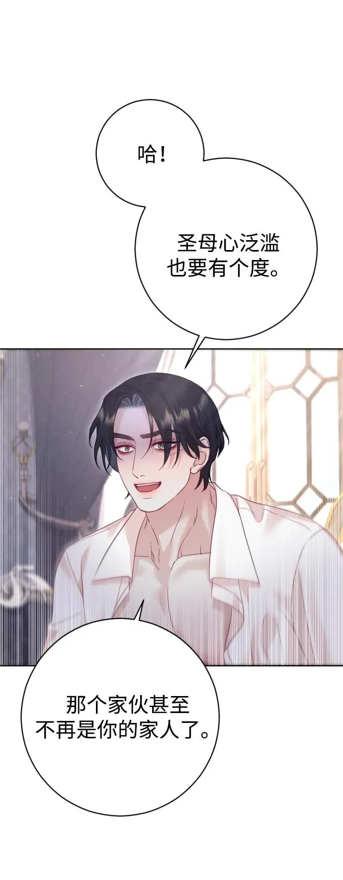 第41话25