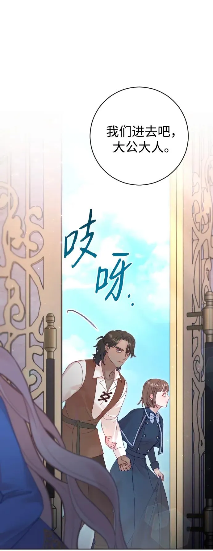 第41话11