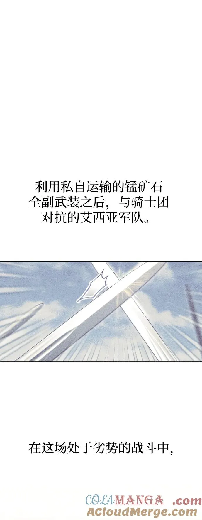 第72话100