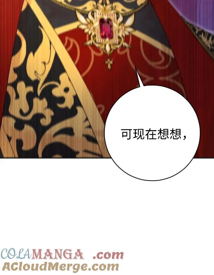 第54话75