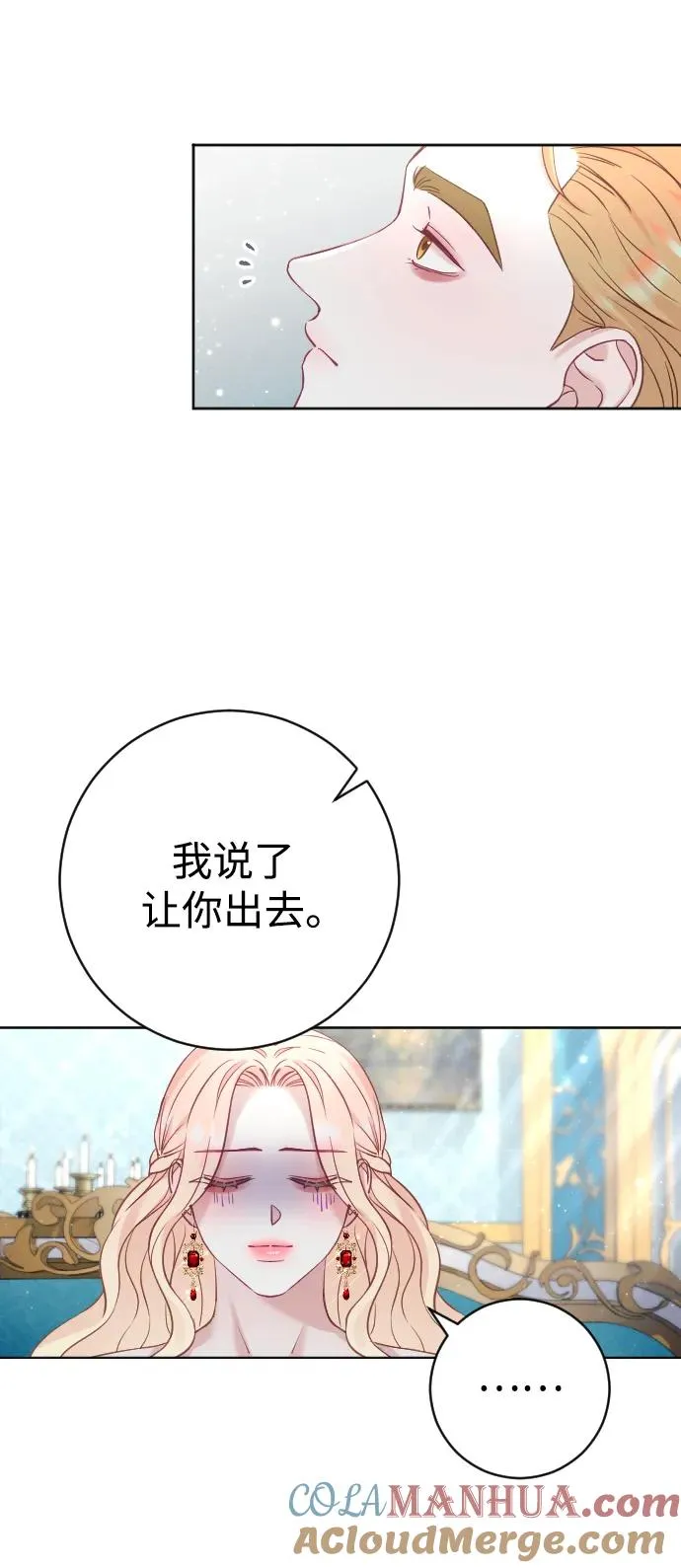 第15话15