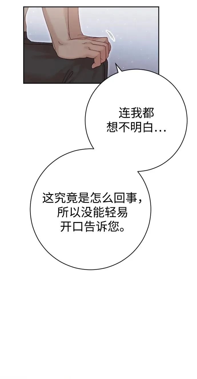 第23话4
