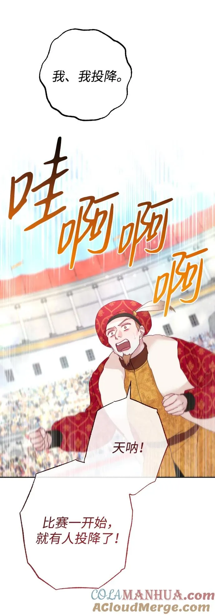 第36话45