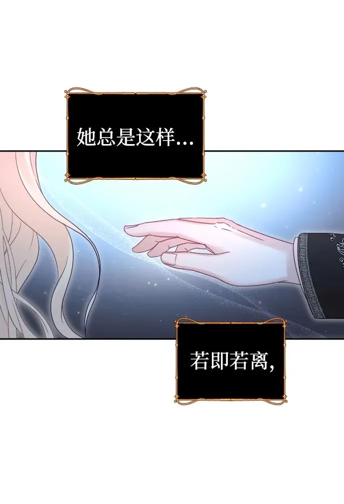 第44话50