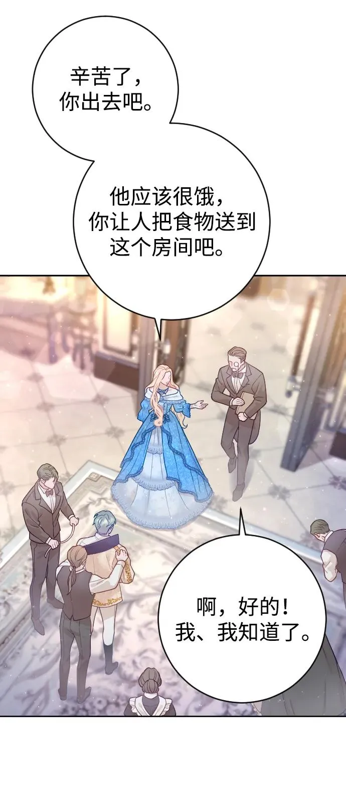 第4话41