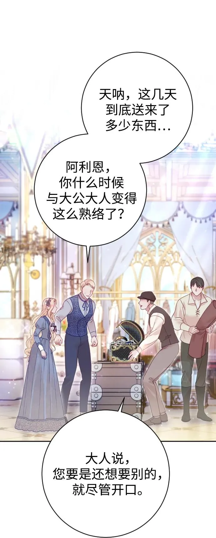 第34话82