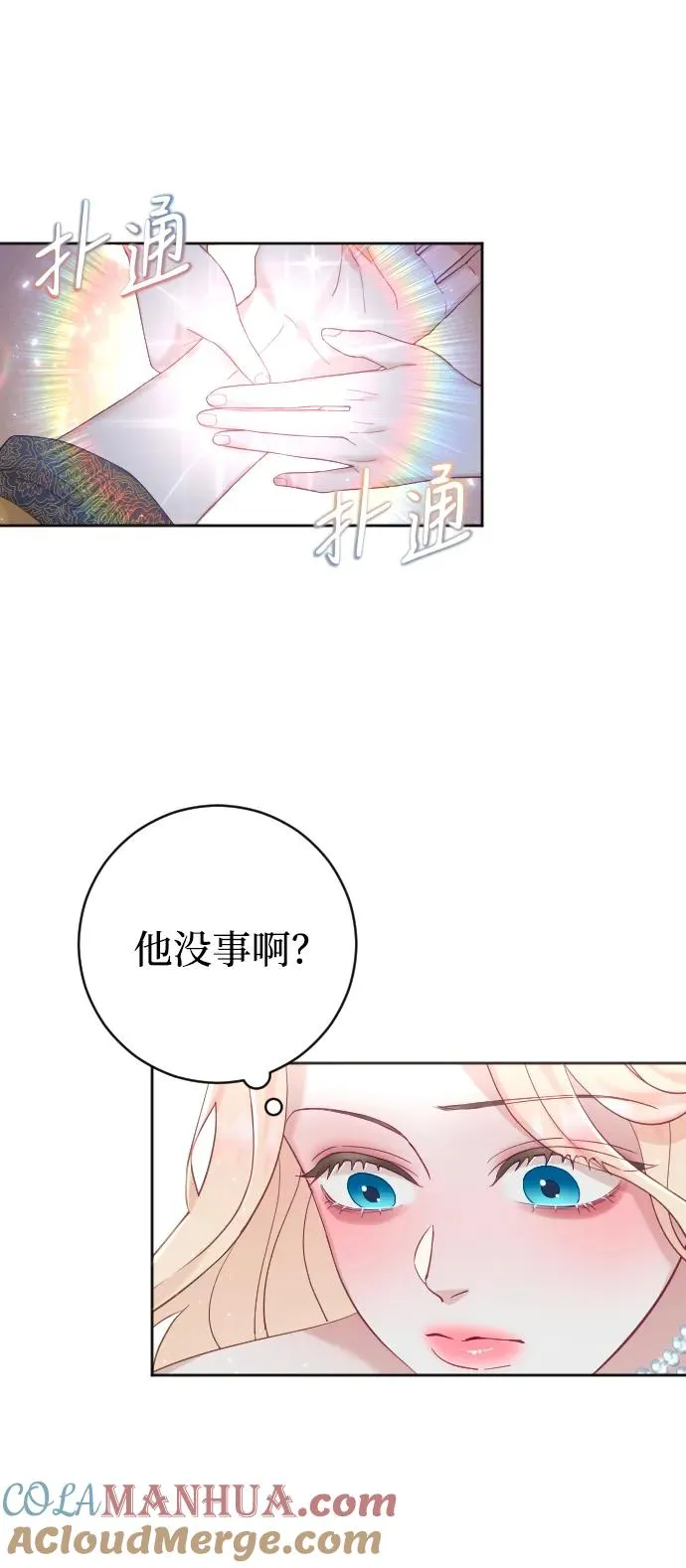 第11话15